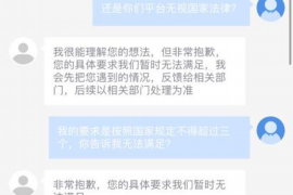 楚雄贷款清欠服务